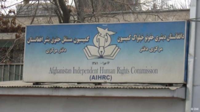 دیده‌بان حقوق‌بشر:  دولت افغانستان به تعهداتش در زمینه حقوق‌بشر خوب عمل نکرده است